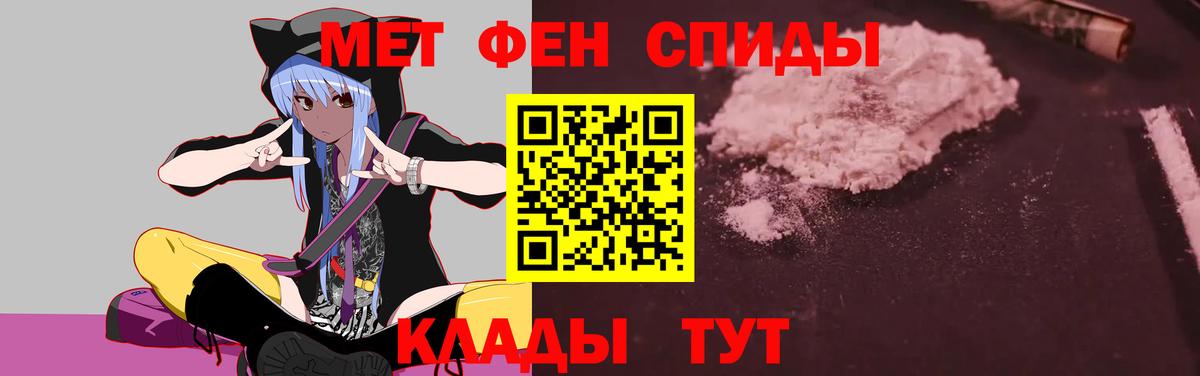 Амфетамин  Amphetamine  АМФ Premium  Новотроицк 