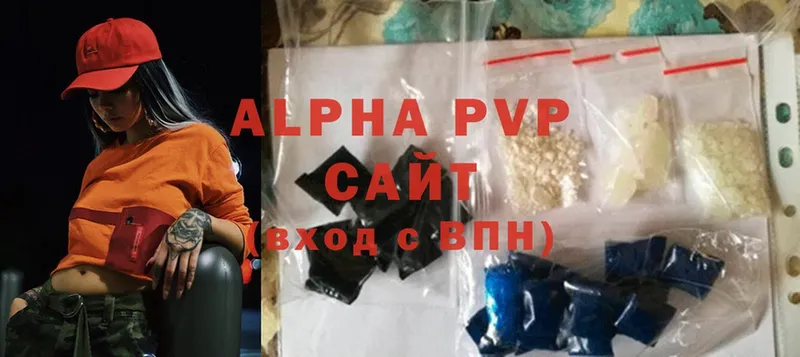 Alpha PVP Crystall  Новотроицк 