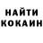 КЕТАМИН ketamine Daria DB