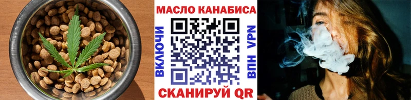 Печенье с ТГК марихуана  Новотроицк 