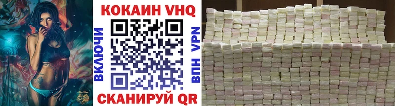 КОКАИН Боливия  Новотроицк 