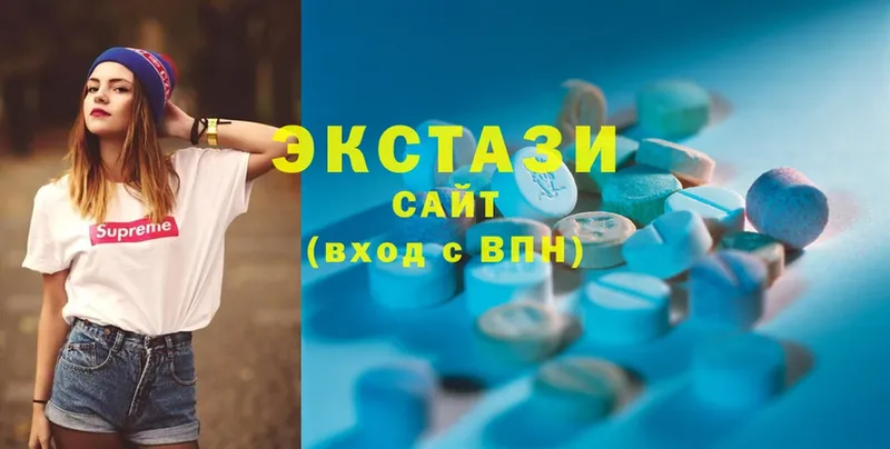 ЭКСТАЗИ mix  Новотроицк 