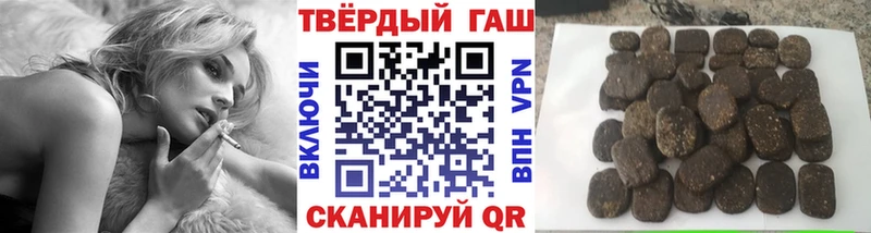 Гашиш индика сатива  Новотроицк 