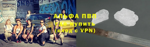 марихуана Нефтегорск