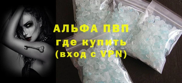 марихуана Нефтегорск
