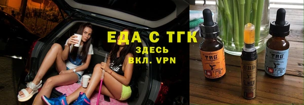 марихуана Нефтегорск
