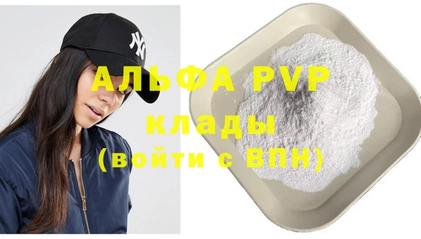 mdpv Новозыбков