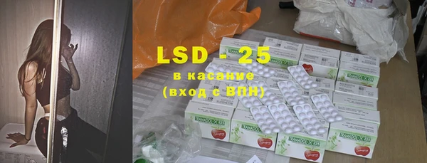 марихуана Нефтегорск