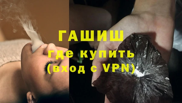 кокаин VHQ Нефтекумск