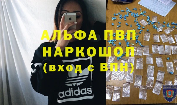 марихуана Нефтегорск