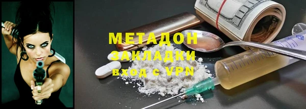 марихуана Нефтегорск
