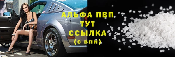кокаин VHQ Нефтекумск