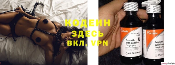 кокаин VHQ Нефтекумск