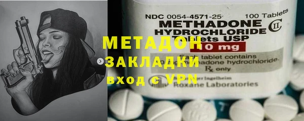 кокаин VHQ Нефтекумск