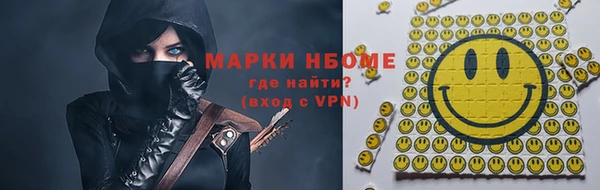 марихуана Нефтегорск