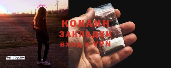 ECSTASY Нея