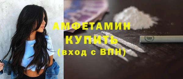 марихуана Нефтегорск