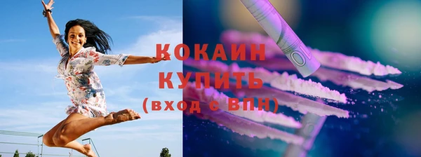 ECSTASY Нея