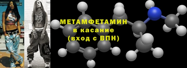 мефедрон VHQ Бикин