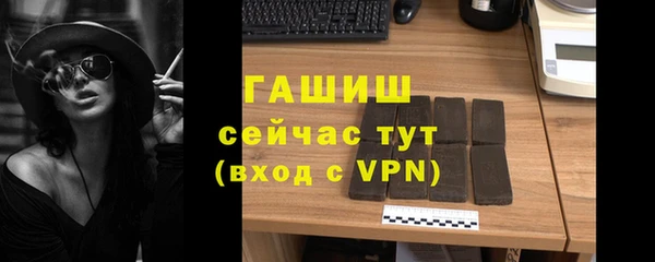 марихуана Нефтегорск
