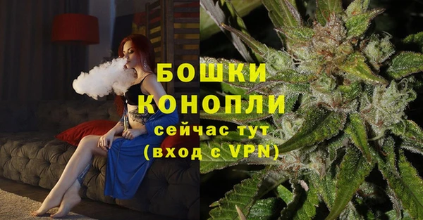 марихуана Нефтегорск