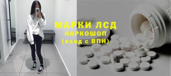 ECSTASY Нея