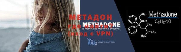 кокаин VHQ Нефтекумск