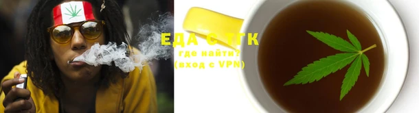 марихуана Нефтегорск