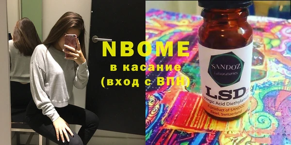 ECSTASY Нея