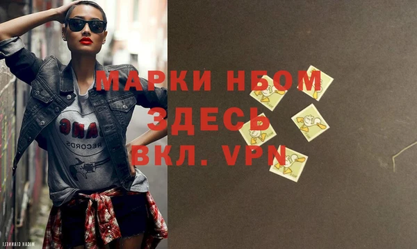 кокаин VHQ Нефтекумск