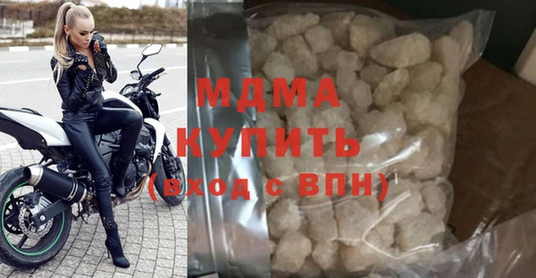 кокаин VHQ Нефтекумск