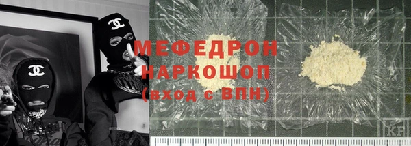кокаин VHQ Нефтекумск