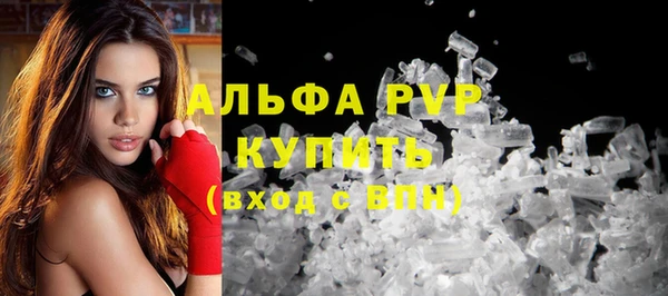 марихуана Нефтегорск