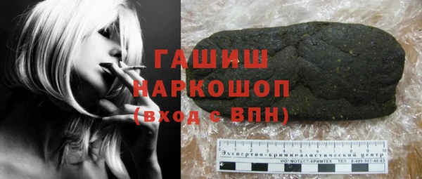 кокаин VHQ Нефтекумск