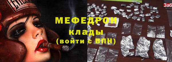 ECSTASY Нея