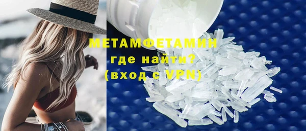 марихуана Нефтегорск