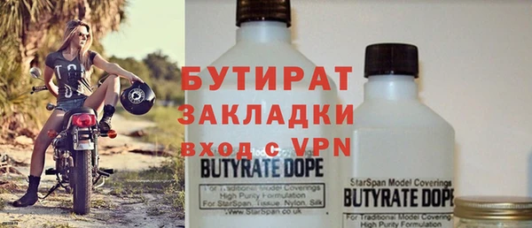 кокаин VHQ Нефтекумск
