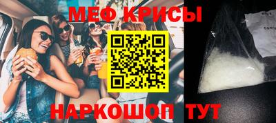 мескалин Изобильный