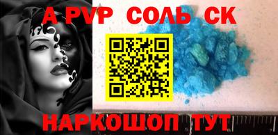 ECSTASY Абакан