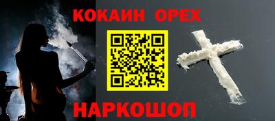 MDMA Ипатово