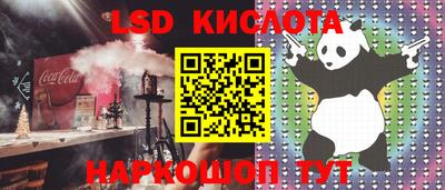 сатива Ирбит