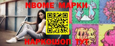 сатива Ирбит