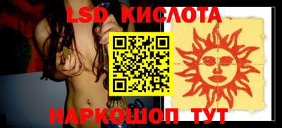 сатива Ирбит
