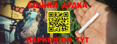 кокс Азнакаево