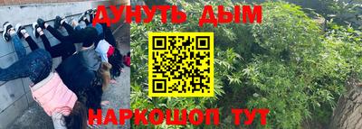 героин Абинск