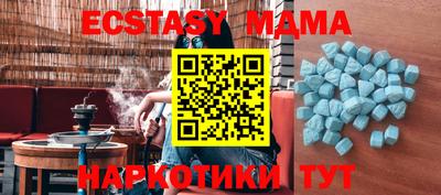 MDMA Ипатово