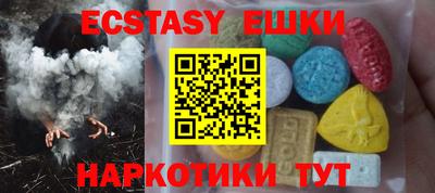 мескалин Изобильный