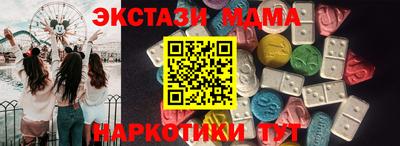 MDMA Ипатово