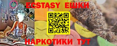MDMA Ипатово