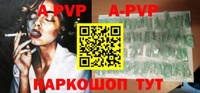 сатива Ирбит